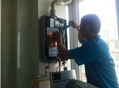 自贡市帅邦热水器上门维修案例